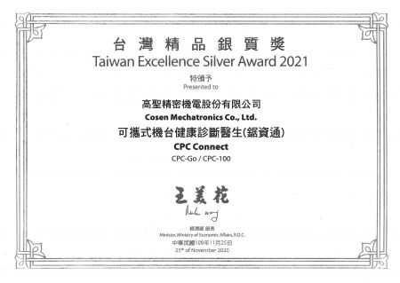 silver-award-01