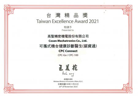 silver-award-02