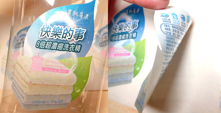 Custom-Shaped Double-Sided Full-Color Printed Sticker