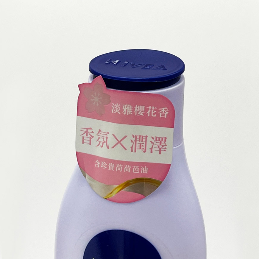 Partial Adhesive Stickers | Kang Yang Custom Label Printing
