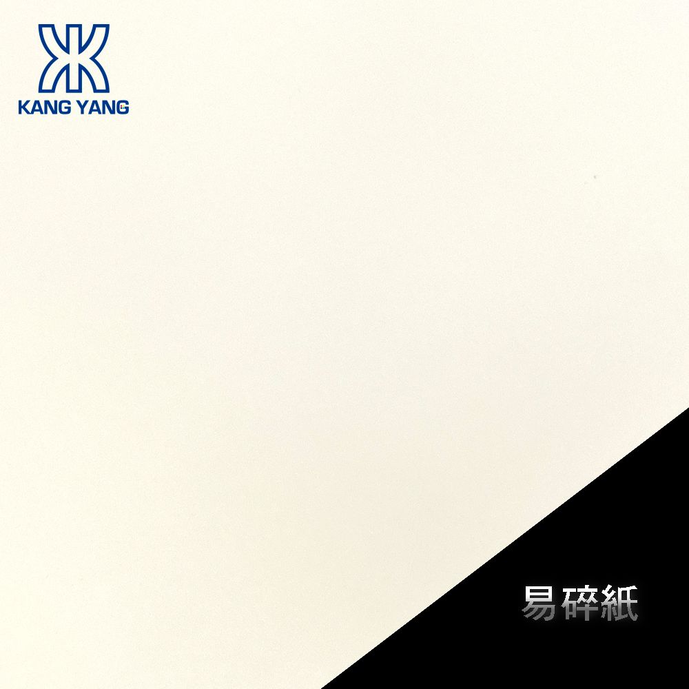 易碎(蛋殻)貼紙