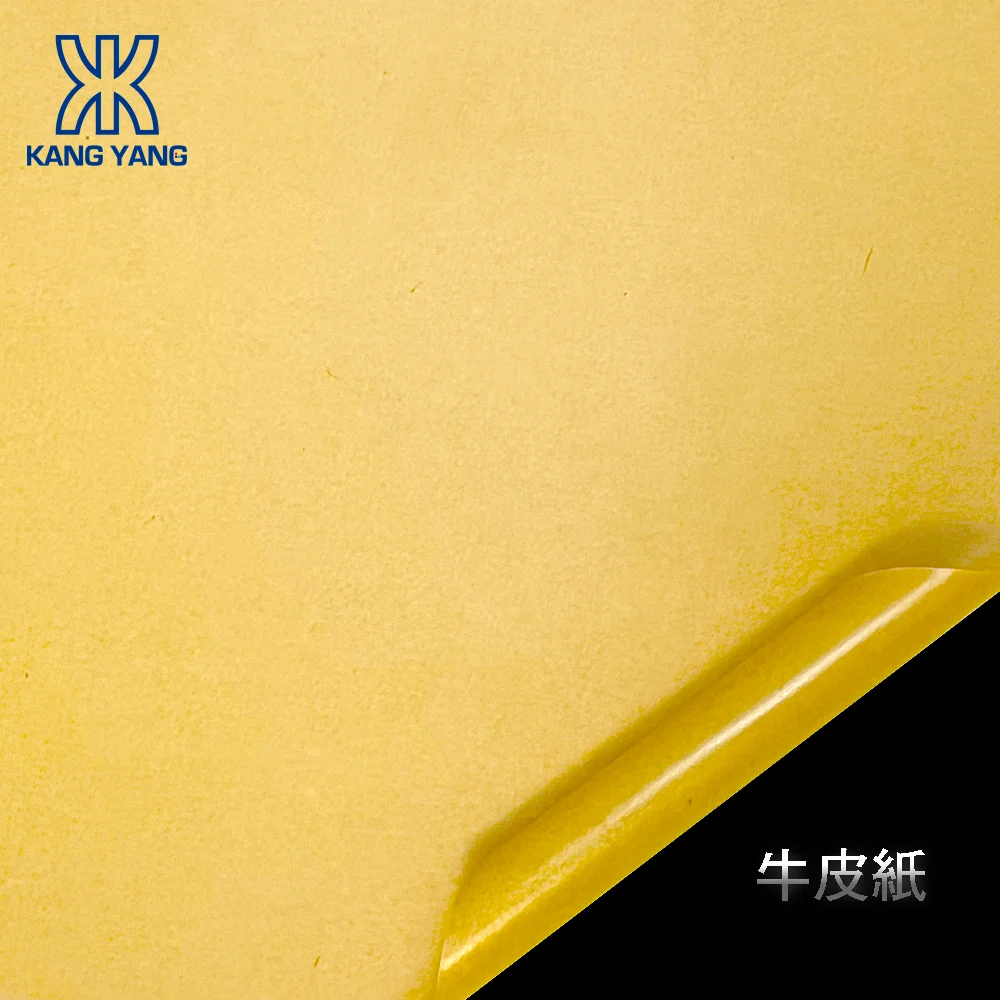 牛皮貼紙