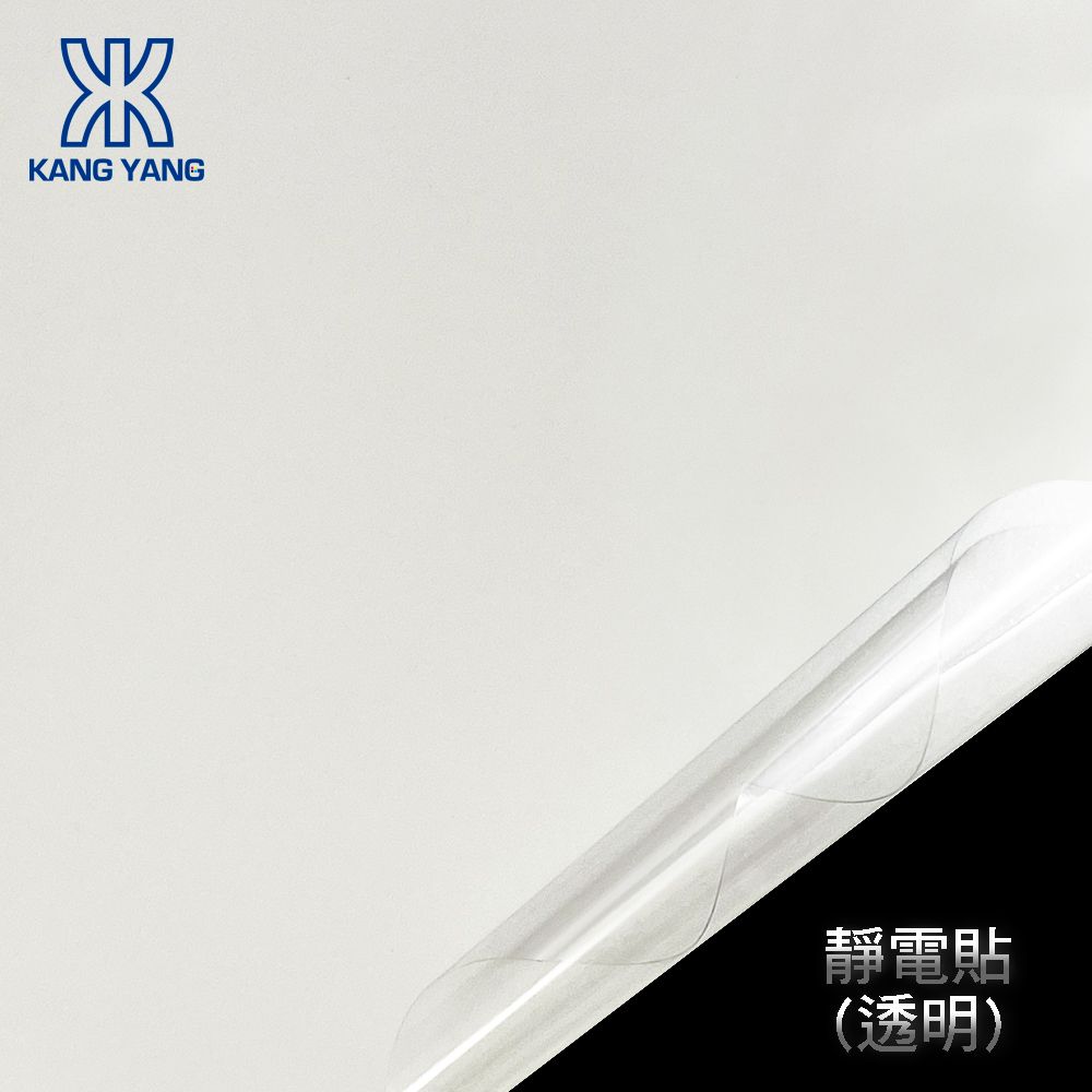 透明靜電貼
