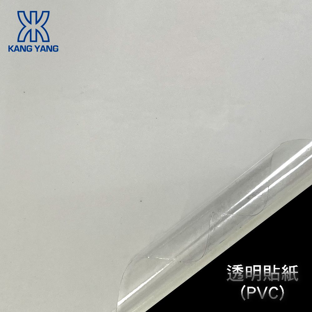 透明PVC貼紙