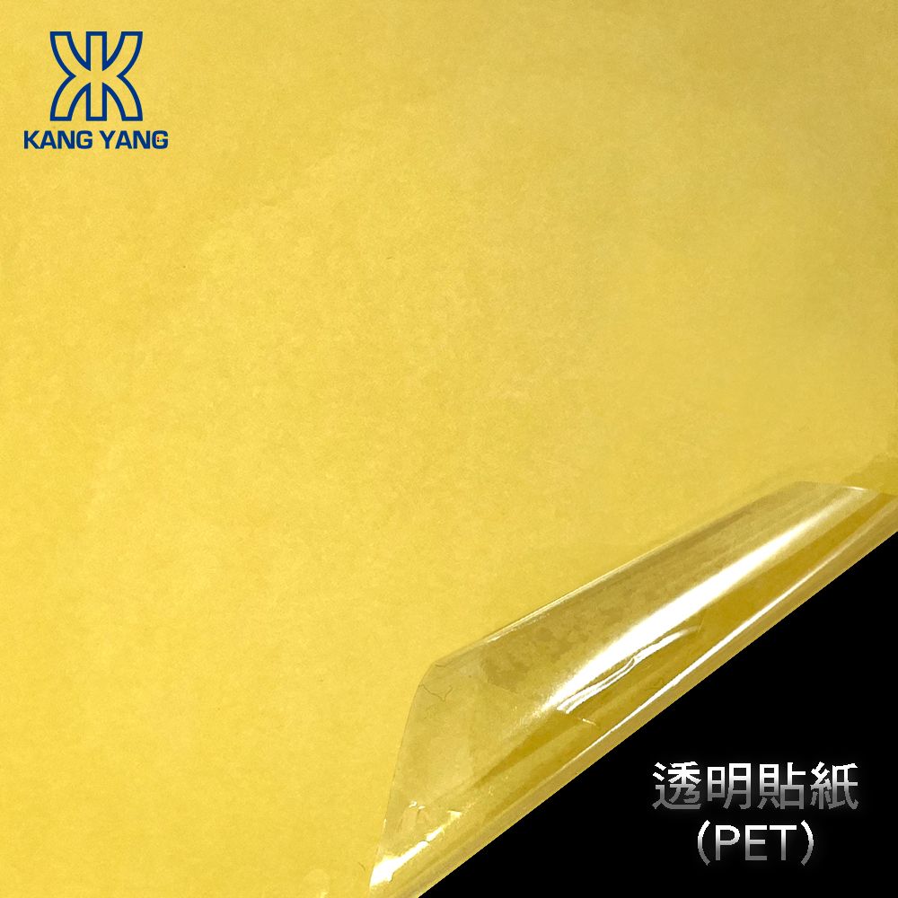 透明PET貼紙