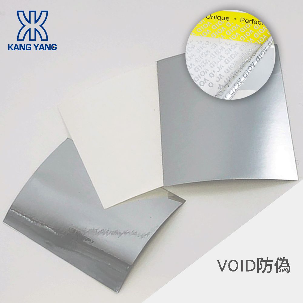 VOID 防偽貼紙