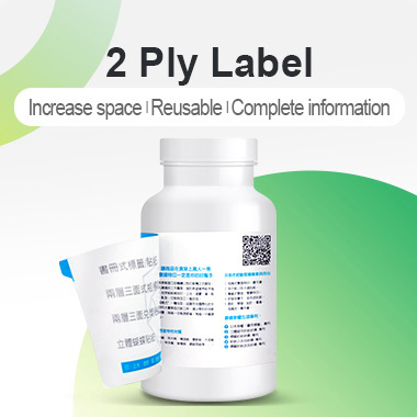 Double-Layer Triple-Panel Label - Dual-layer construction offers extra space and can be resealed after opening.