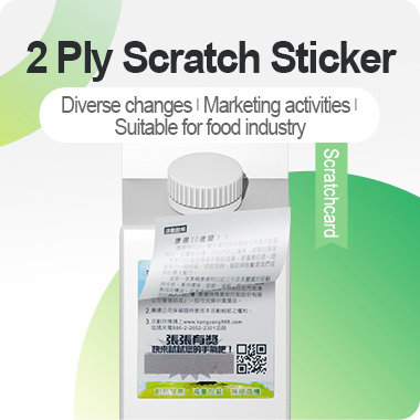 Double-Layer Triple-Panel Scratch Label with Unique Code - Versatile double-layer triple-panel label with scratch-off area