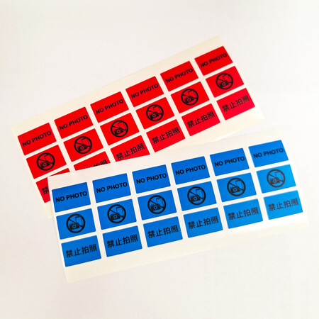 Anti-Photography Security Seals.