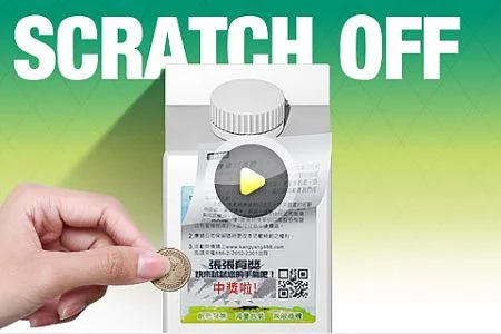 Double-layer Labels With Serial Numbers And Scratch-Off Ink