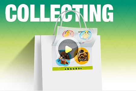 Peel Open Surprise Sticker