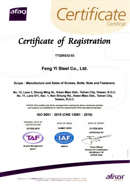 ISO 9001:2015(CNS12681)