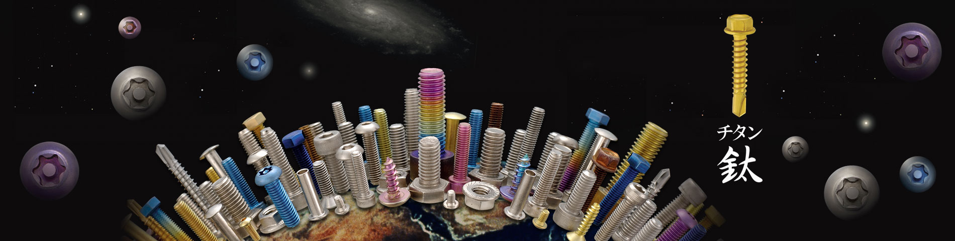 Never rusty fasteners Titanium  Omnipotent titanium fasteners supplier - Feng Yi