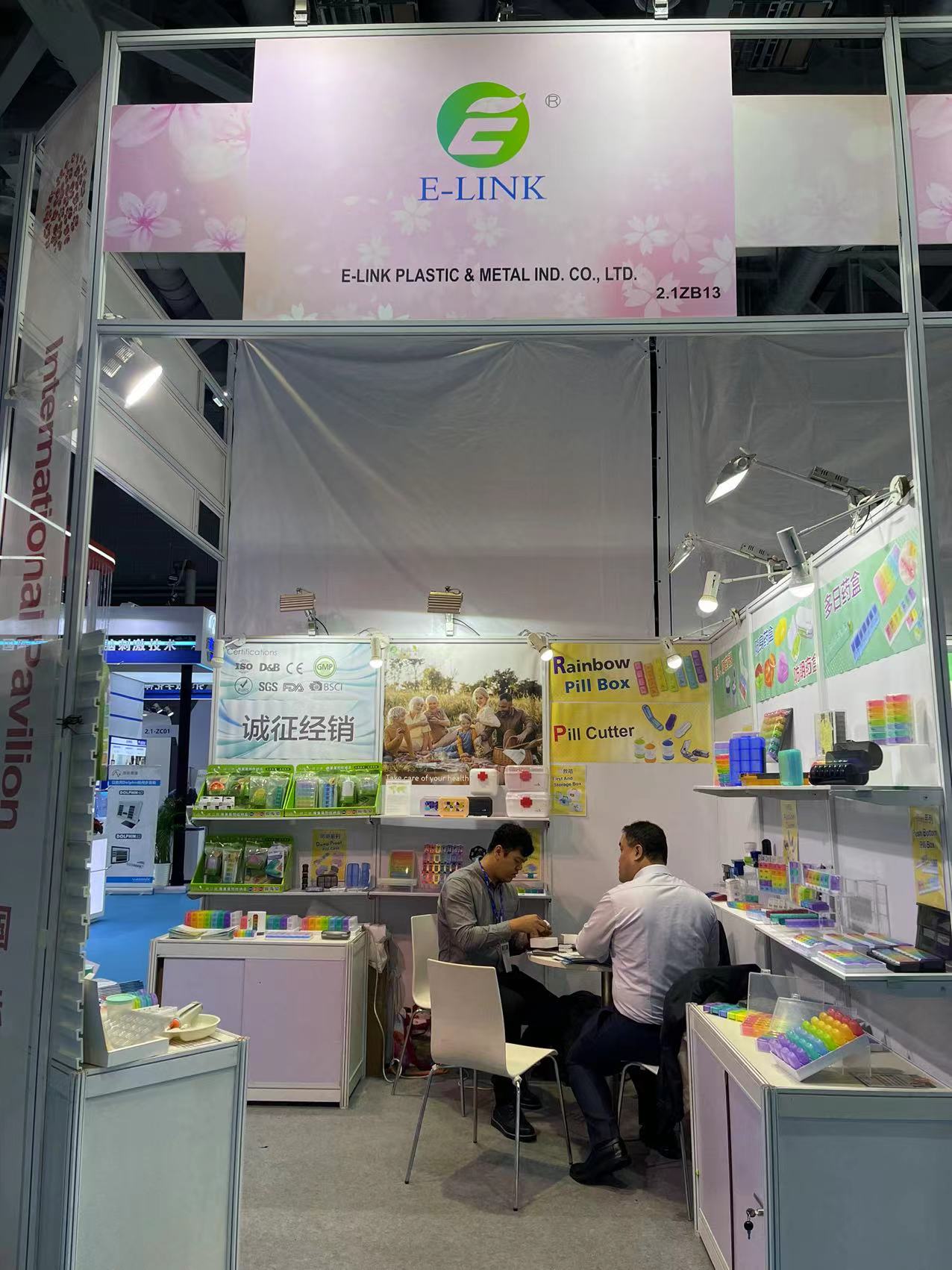 E-link جاهزة لتقديم صناديق الحبوب في CMEF.