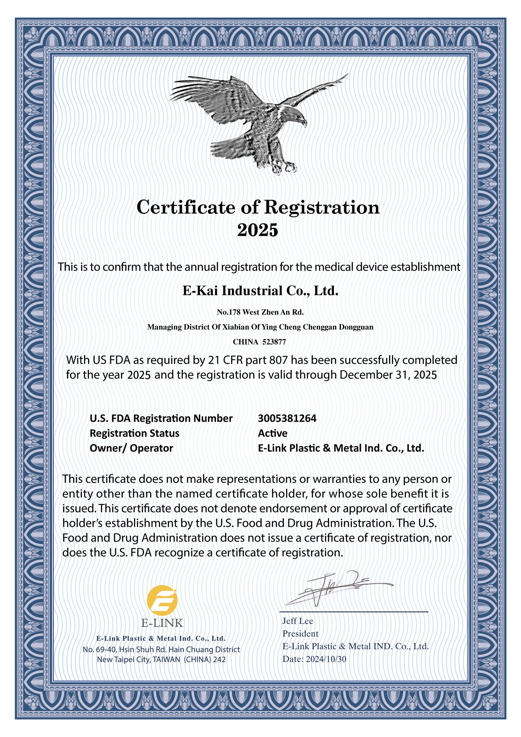 E-Link Plastic & Metal IND. CO., LTD obtained ISO 9001:2015 certification