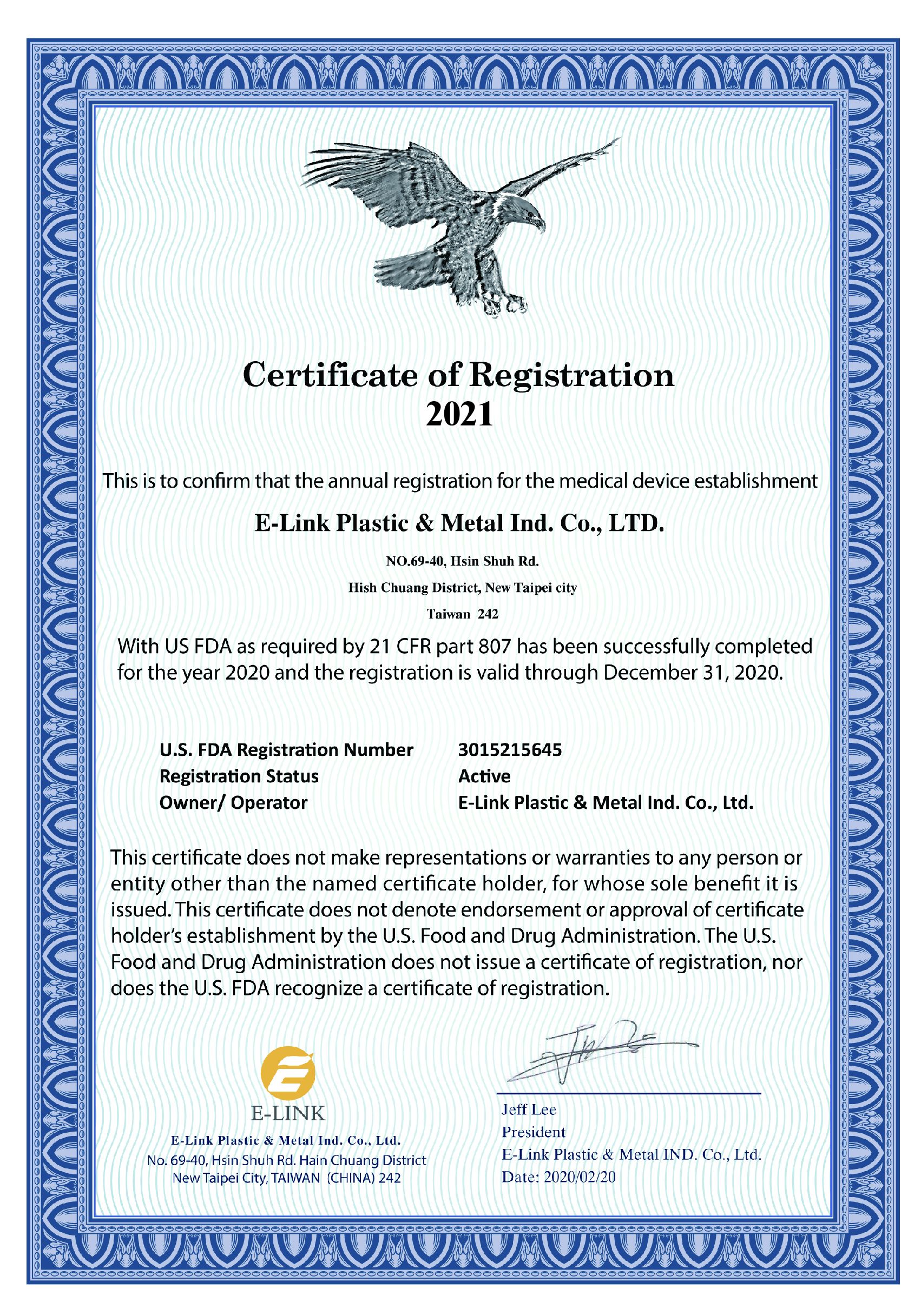 E-link صناديق الحبوب حصلت على شهادة موافقة إدارة الأغذية والعقاقير