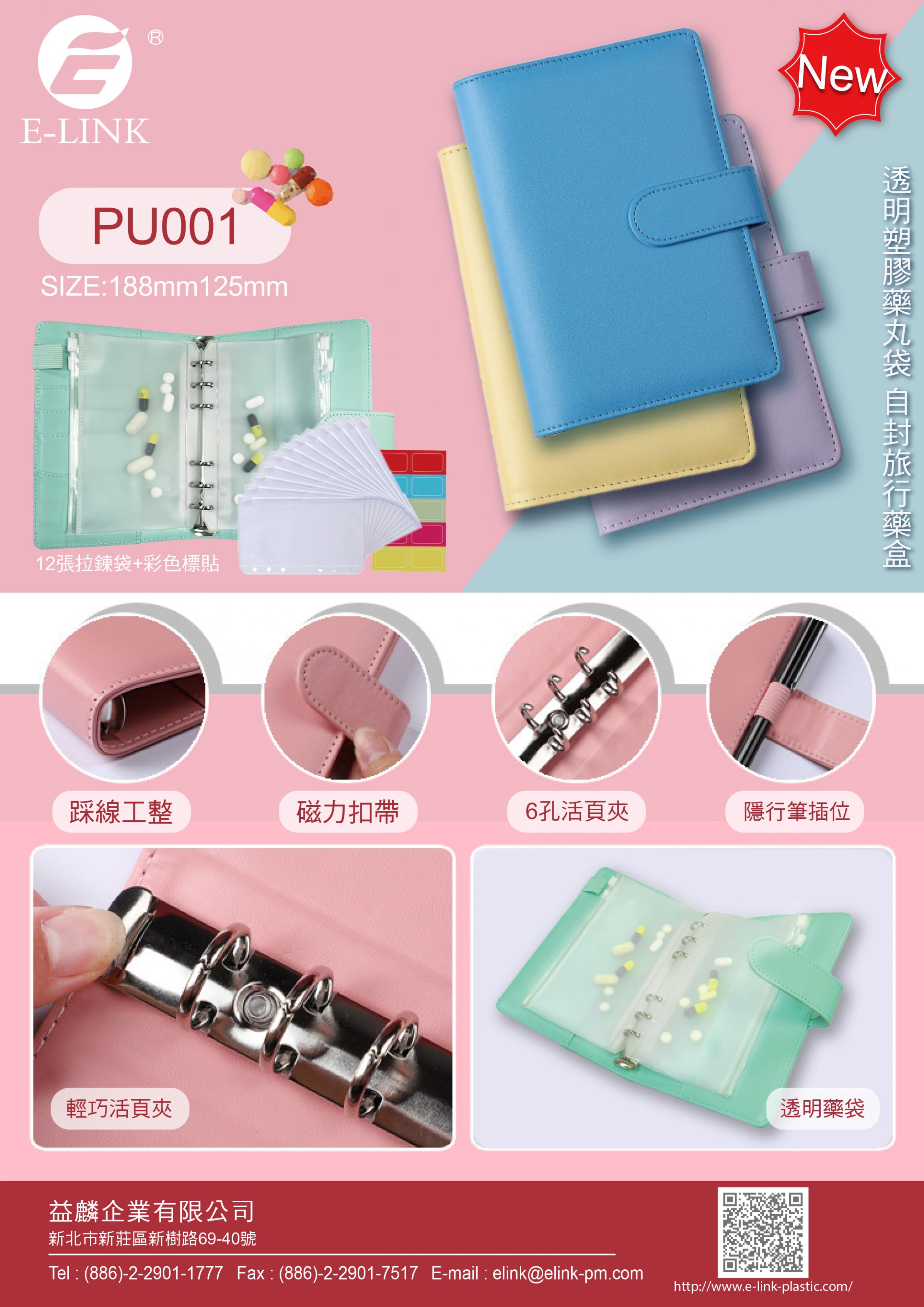 PP, PS, ABS plastic pillendoos.