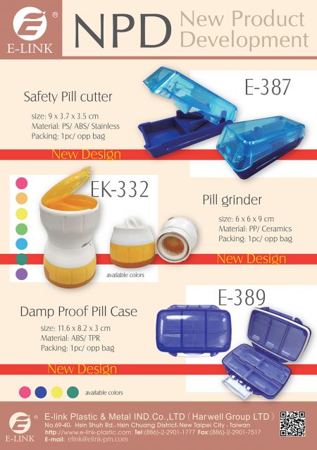 Безопасный резак для таблеток.