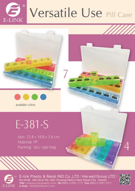 Универсальный контейнер для таблеток.