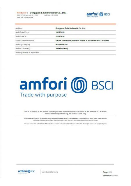 공장 BSCI 인증서.