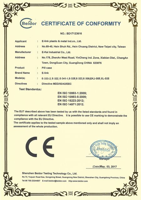 CE Certificaat voor meerdere items.