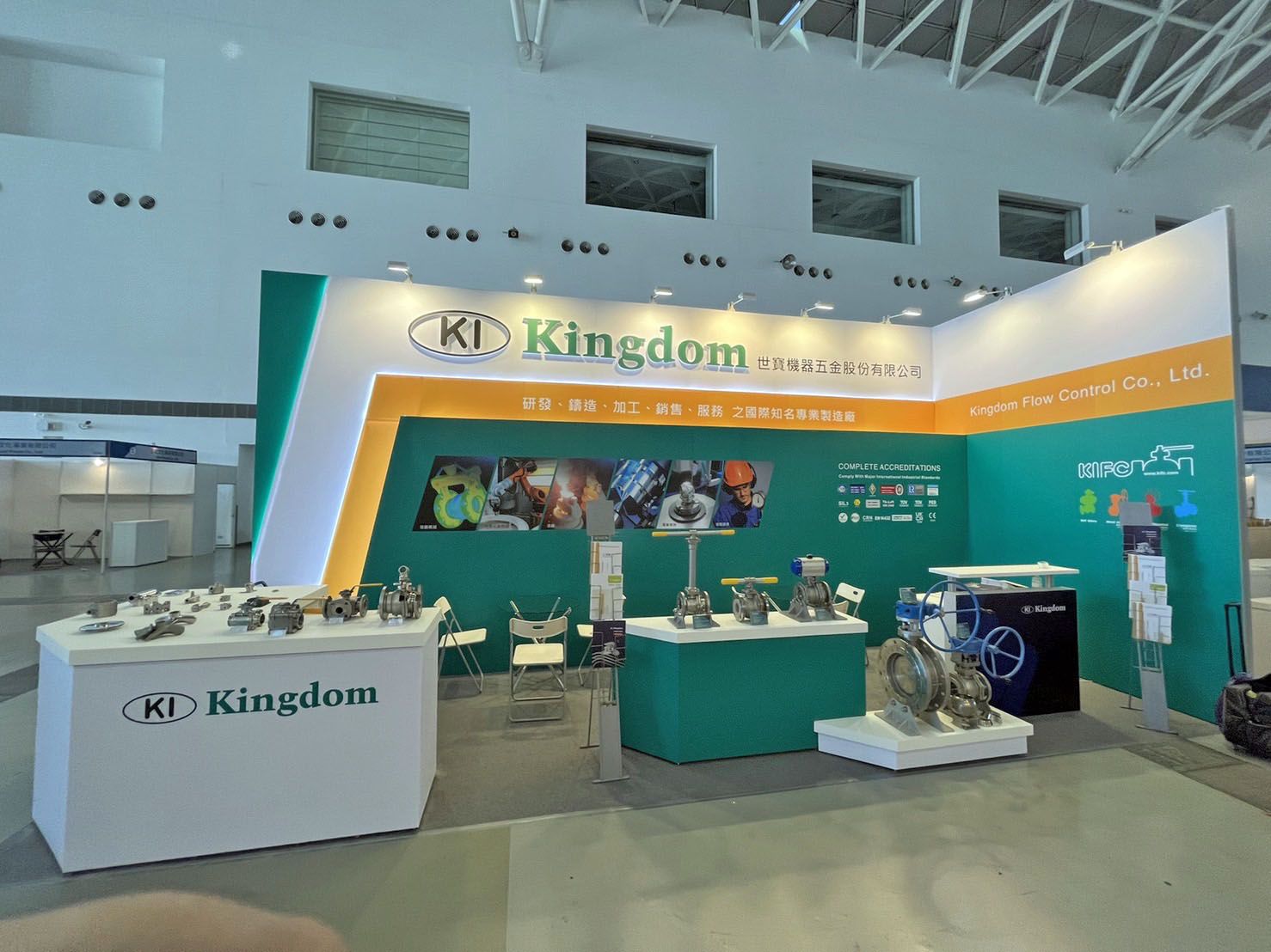 2022 International Metal Technology Taiwan