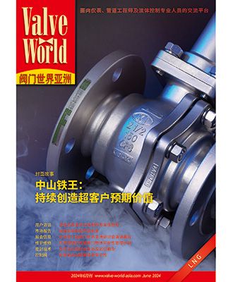 Valve World Asia Cover Story: Continuously Creating Value Beyond Customer - Valve World Asia Cover Story