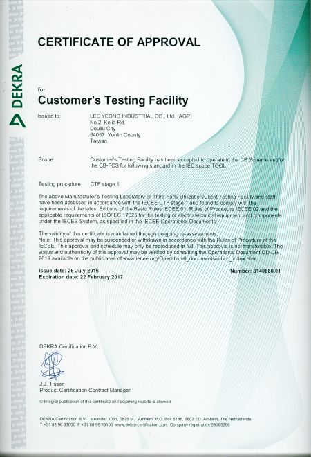 AGP's testing lab is DEKRA-approved and compliant with IEC standards.