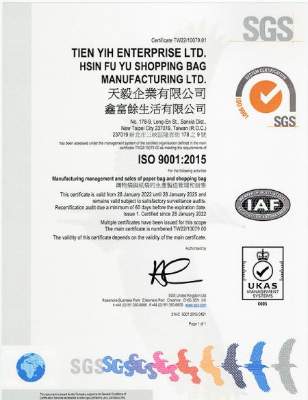 TIENYIH ist ISO 9001 ZERTIFIZIERT!