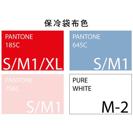 少量客製化保冷袋 (限定台灣出貨)