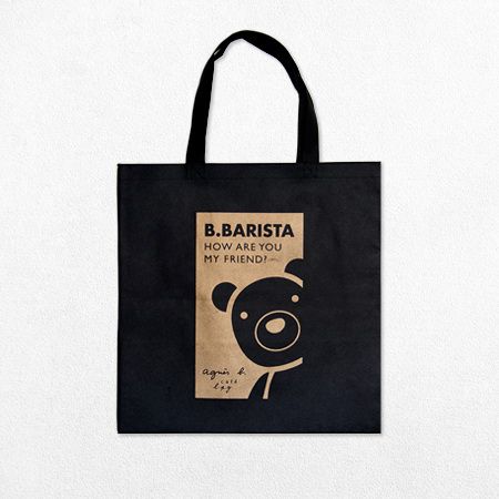 वन-स्टॉप सेवा - जैव-घटित एनडब्ल्यूपीपी कपड़ा।