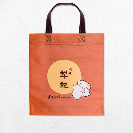 Sac écologique en non-tissé thermoscellé personnalisé avec impression sérigraphique pour remercier. - Sac écologique en non-tissé thermoscellé personnalisé avec impression sérigraphique.