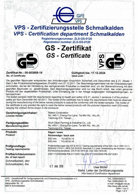Certificatio VPS GS - Pars 1