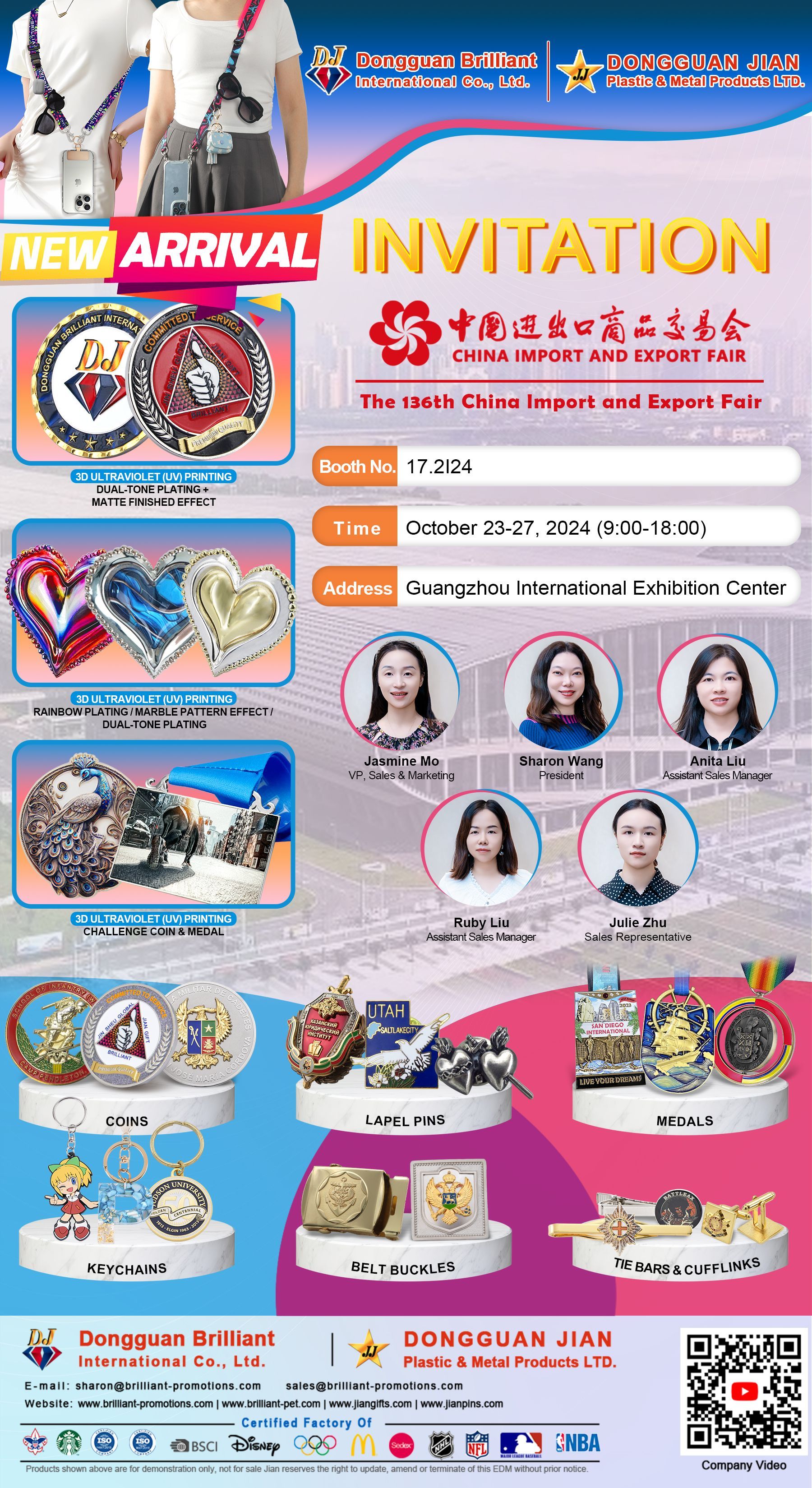 第136回チェーンフェアにおけるパーソナライズされたプロモーショナルギフトソリューション