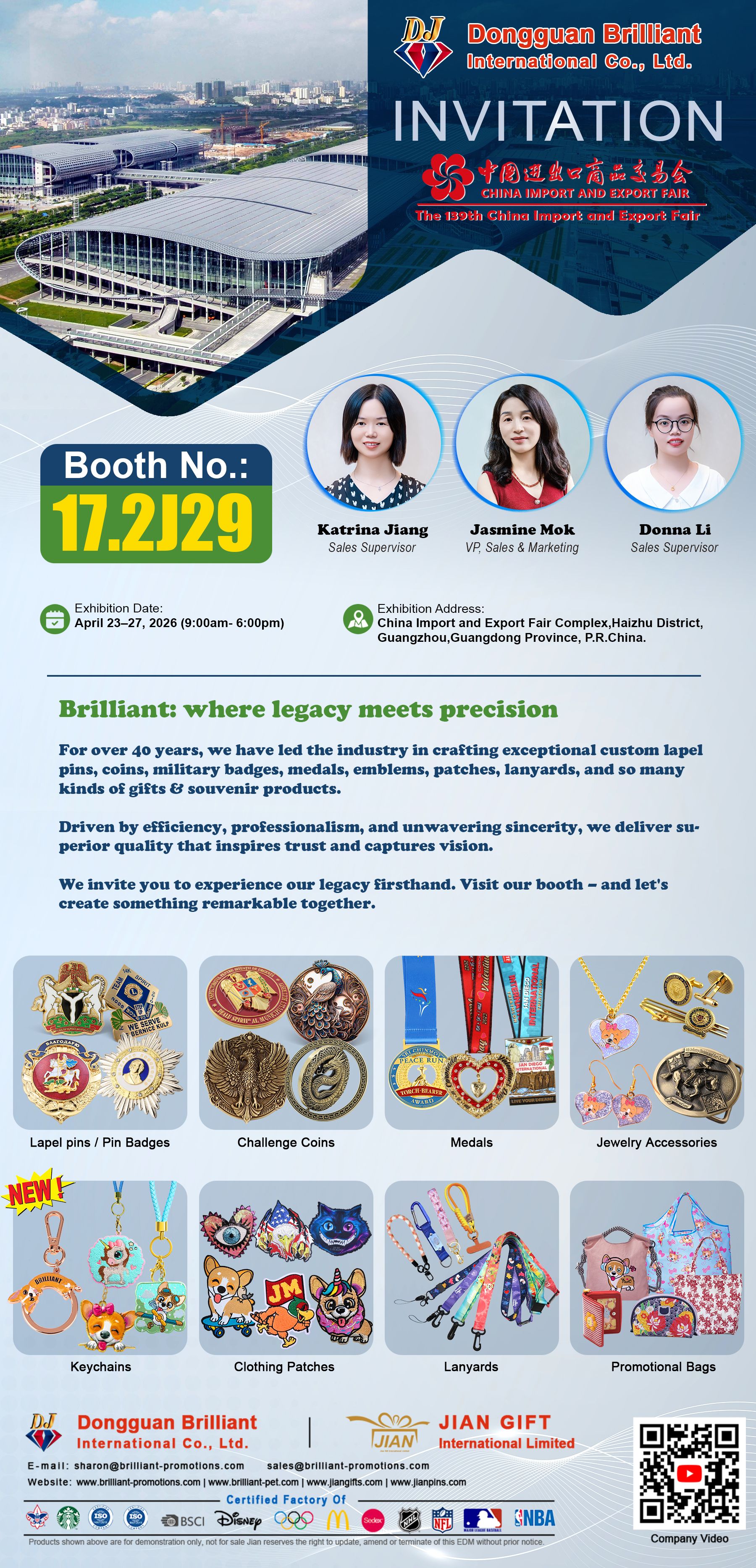 Индивидуальные подарки и OEM-решения на Кантонской ярмарке 2026