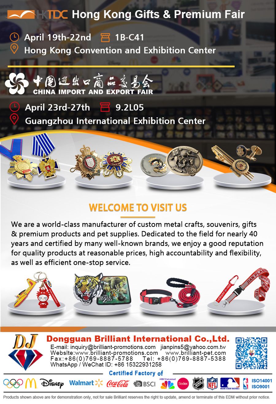 Invitación a la Feria de Regalos y Artículos Premium de Hong Kong y la Feria de Cantón