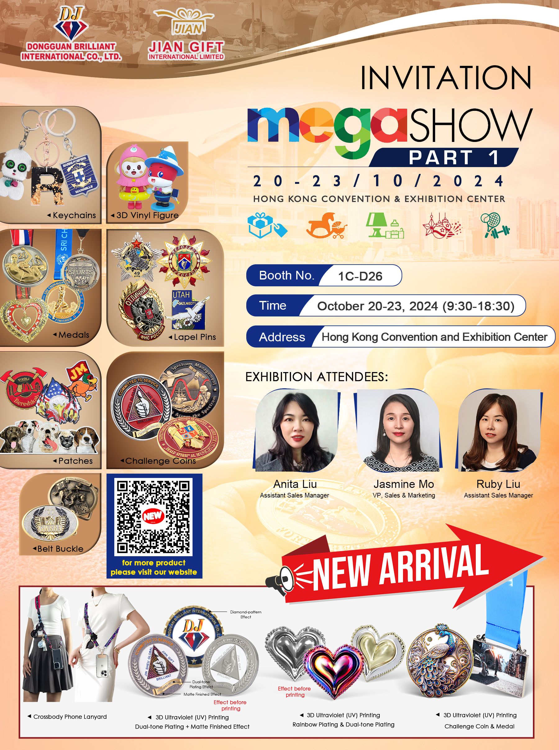 2024年メガショーのBrilliantからの革新