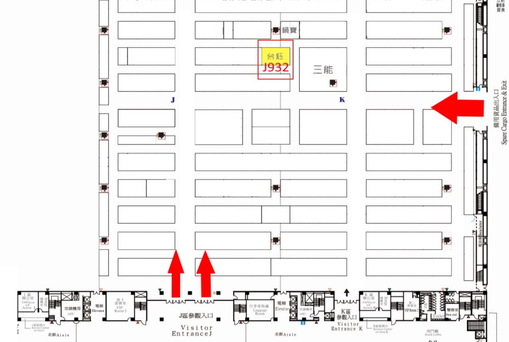 Stand de la Feria Internacional de Panadería de Taipei 2022