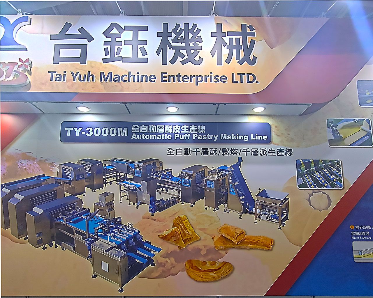 2024 FOODTECH Taipei Booth M0434 tema utama