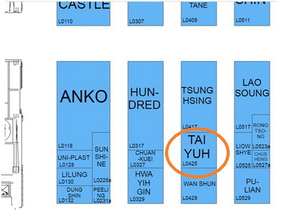 Teknologi Pangan & Farmasi Taipei 2016