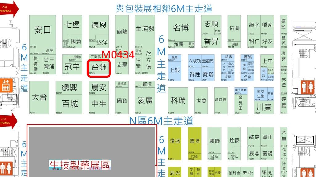 2024台北國際食品加工機械展攤位位置示意圖