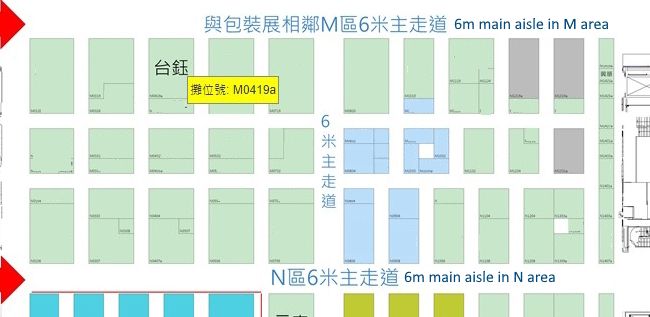 Stand de la Feria Internacional de Maquinaria de Procesamiento de Alimentos de Taipei 2023