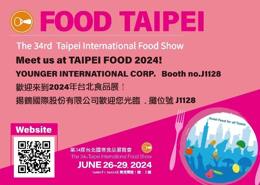 Salon de l'alimentation de Taipei dans J1128