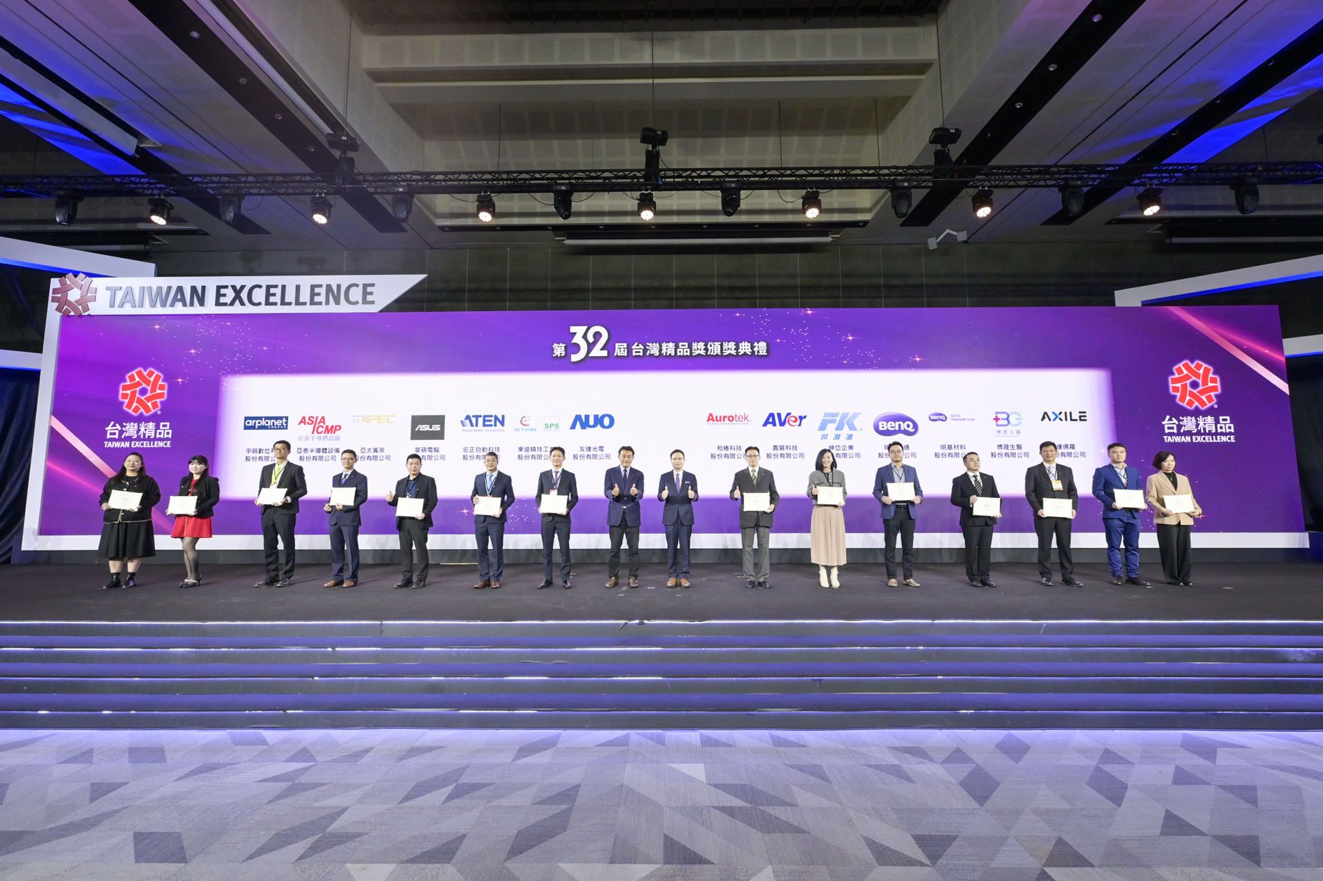 32屆現場頒獎照片
