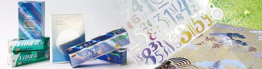 Los efectos especiales de impresión gráfica y barnizado son impresos por la impresora de pantalla ATMA.