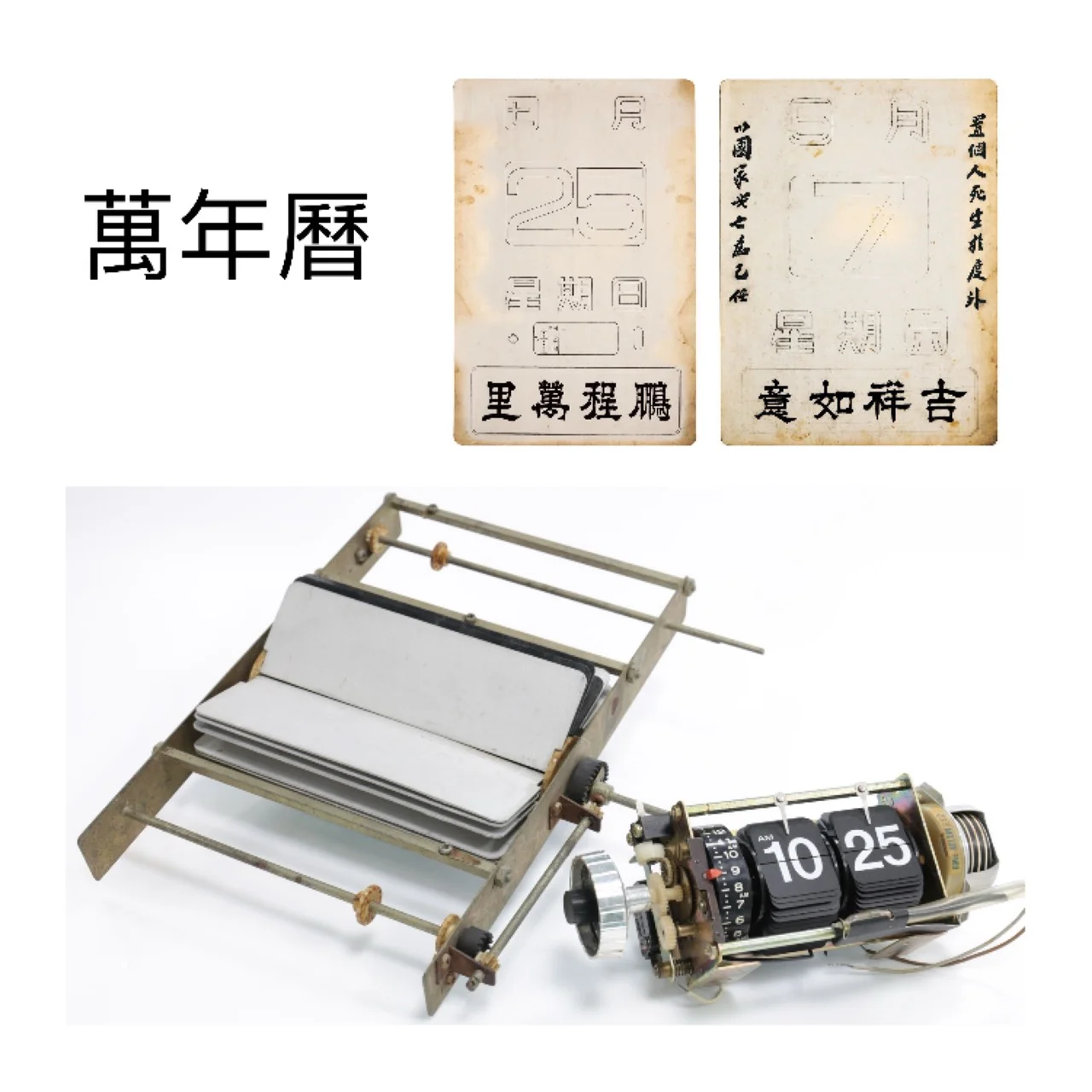 ATMA et l'histoire de la marque SPS