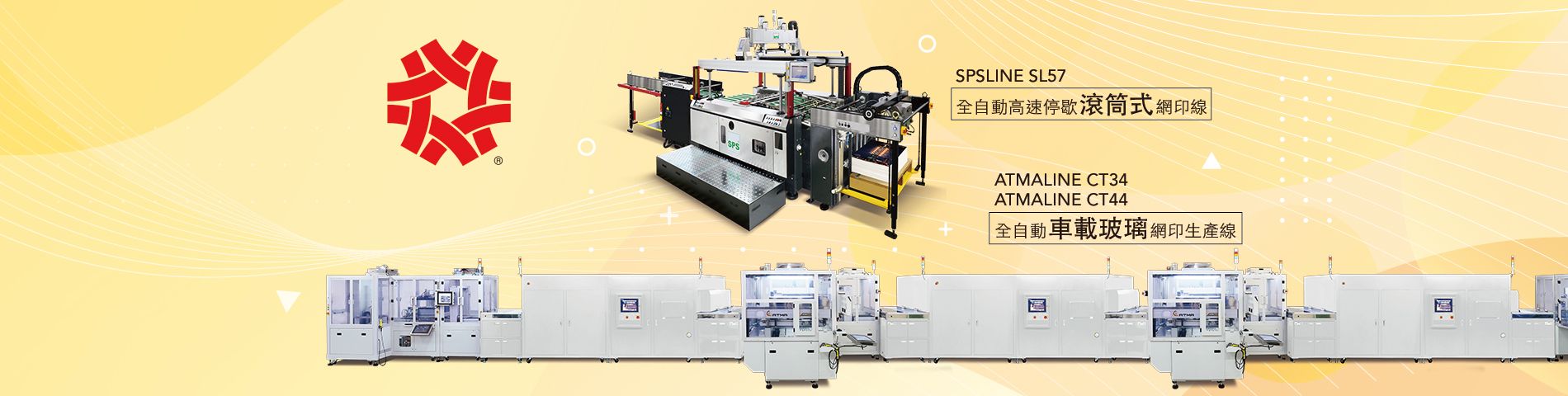 2021 台灣精品獎 TAIWAN EXCELLENCE