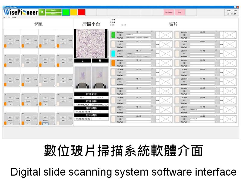 DigiPath Slide Scanner | Intelligent Process Equipment for Industry 4.0 ...