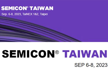 SEMICON Taiwan國際半導體展 2023