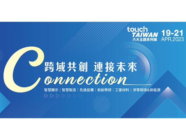 Tippen Sie auf Taiwan 2023-Verbindung